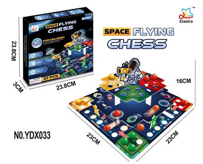 DIY立体飞行棋（27PCS）（GCC） - OBL10262030