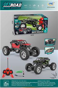 Remote control cars / tanks - OBL10262060