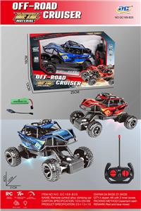 Remote control cars / tanks - OBL10262061