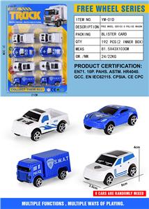 Free wheel toys - OBL10262092