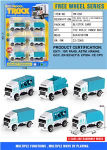 Free wheel toys - OBL10262096