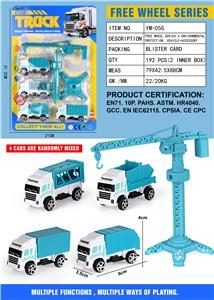 Free wheel toys - OBL10262097