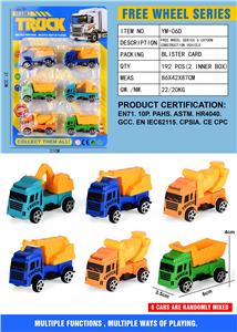 Free wheel toys - OBL10262099