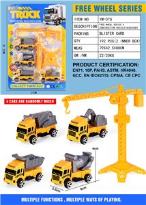 Free wheel toys - OBL10262103