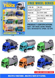 Free wheel toys - OBL10262108