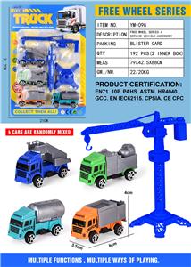 Free wheel toys - OBL10262109
