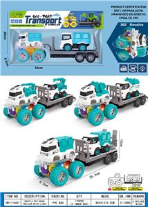 Inertia series - OBL10262114