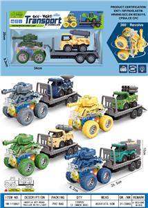 Inertia series - OBL10262116