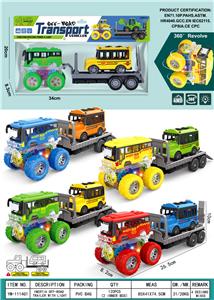 Inertia series - OBL10262121