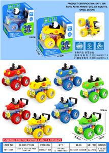 Inertia series - OBL10262122