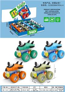 Inertia series - OBL10262125