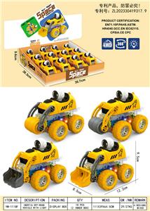 Inertia series - OBL10262128