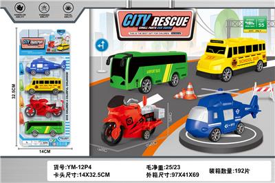Free wheel toys - OBL10262129