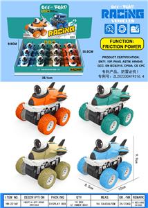 Inertia series - OBL10262149