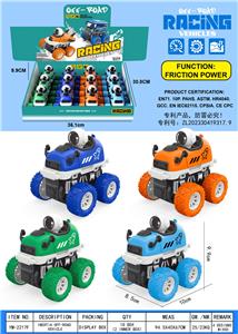 Inertia series - OBL10262151