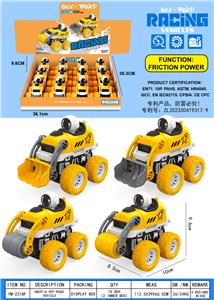 Inertia series - OBL10262153