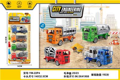 Free wheel toys - OBL10262155