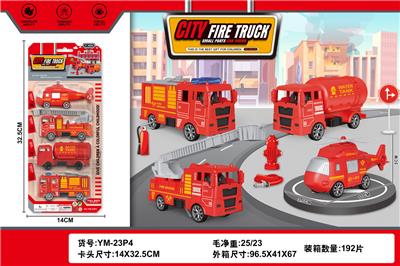 Free wheel toys - OBL10262156
