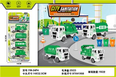 Free wheel toys - OBL10262157