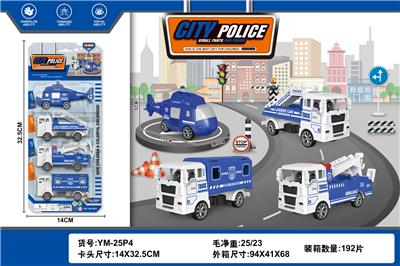 Free wheel toys - OBL10262158