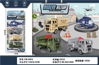 Free wheel toys - OBL10262159