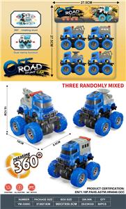 Inertia series - OBL10262162