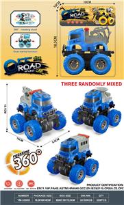 Inertia series - OBL10262163