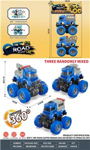 Inertia series - OBL10262164