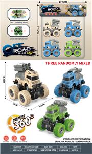 Inertia series - OBL10262166