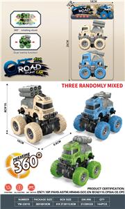 Inertia series - OBL10262168