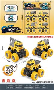 Inertia series - OBL10262170