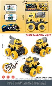 Inertia series - OBL10262171