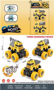 Inertia series - OBL10262172