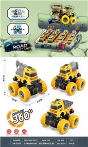 Inertia series - OBL10262173