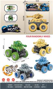 Inertia series - OBL10262195