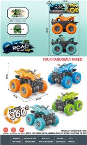 Inertia series - OBL10262199