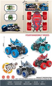 Inertia series - OBL10262206