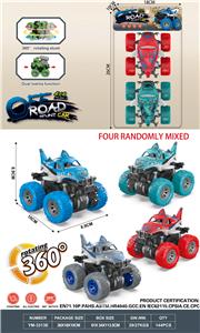 Inertia series - OBL10262207