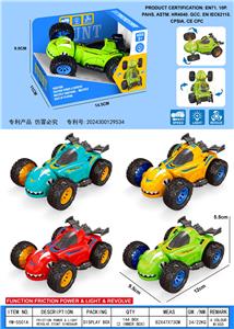 （GCC）惯性特技恐龙旋转车（带灯光） - OBL10262216