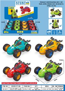 （GCC）惯性特技恐龙旋转车（带灯光） - OBL10262217