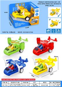 （GCC）惯性两轴特技飞机（带灯光） - OBL10262222