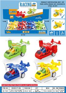 （GCC）惯性两轴特技飞机（带灯光） - OBL10262223