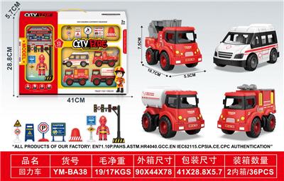 回力城市消防车 - OBL10262251