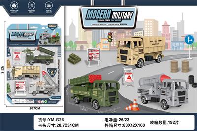 Free wheel toys - OBL10262273