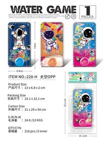 太空 - OBL10262725