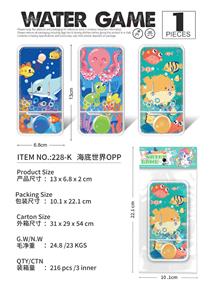 海底世界 - OBL10262726