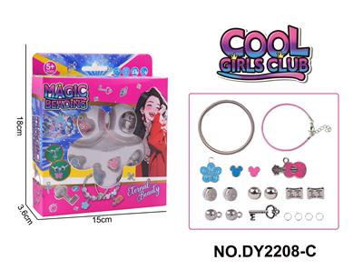 Beauty set - OBL10262731