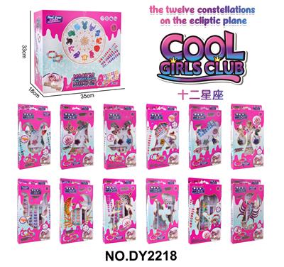 Beauty set - OBL10262732