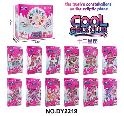 Beauty set - OBL10262733