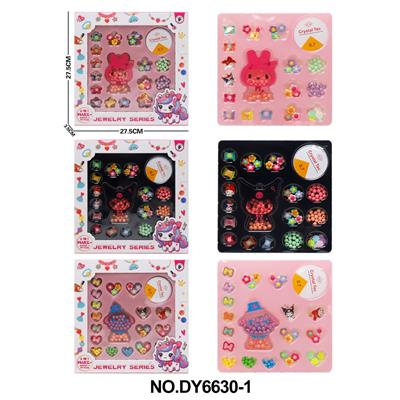 Beauty set - OBL10262741